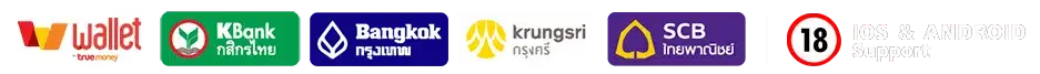 79mb-ธนาคาร
