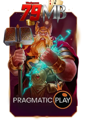 79mb-เกม (1)