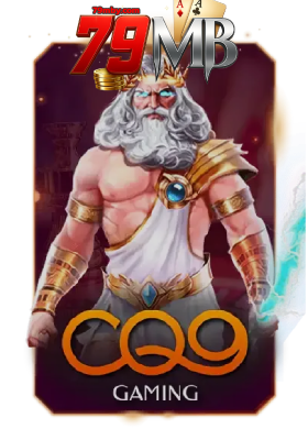 79mb-เกม (2)