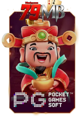79mb-เกม (6)