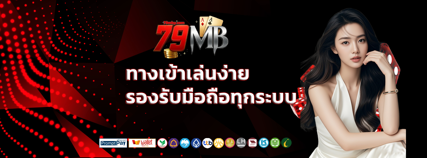 cover-79mb (1)