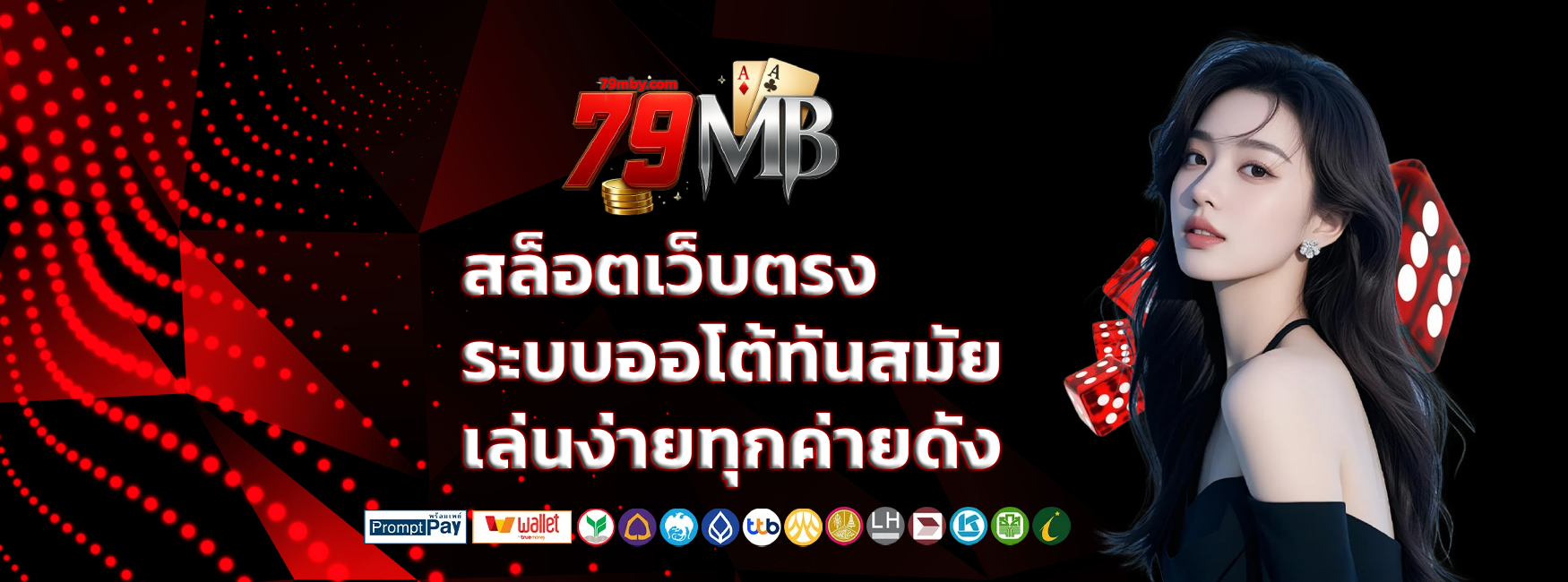 cover-79mb